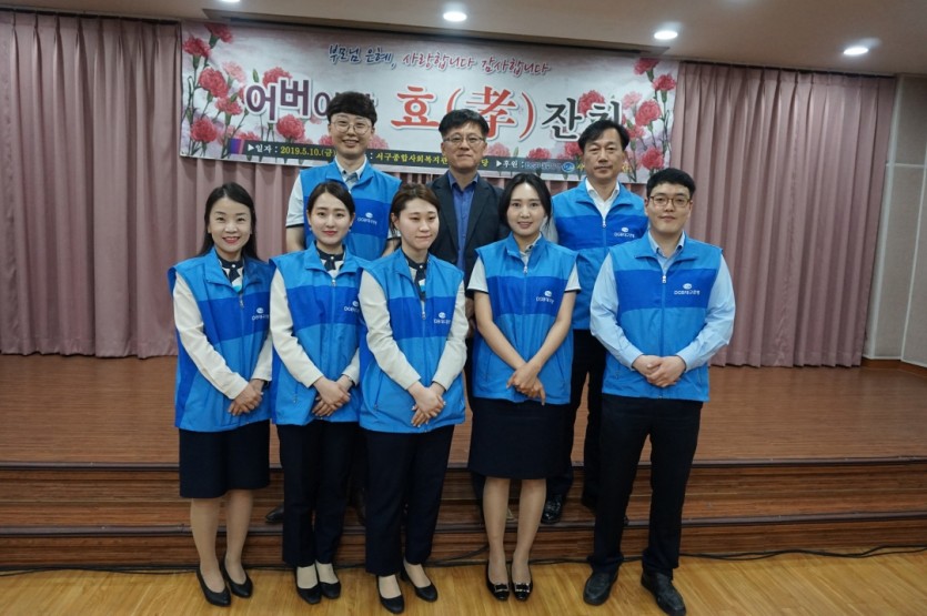 대구은행 서구사랑봉사단-단체사진