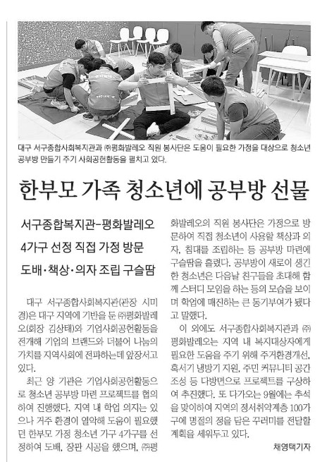 KakaoTalk_20190829_111724898.jpg