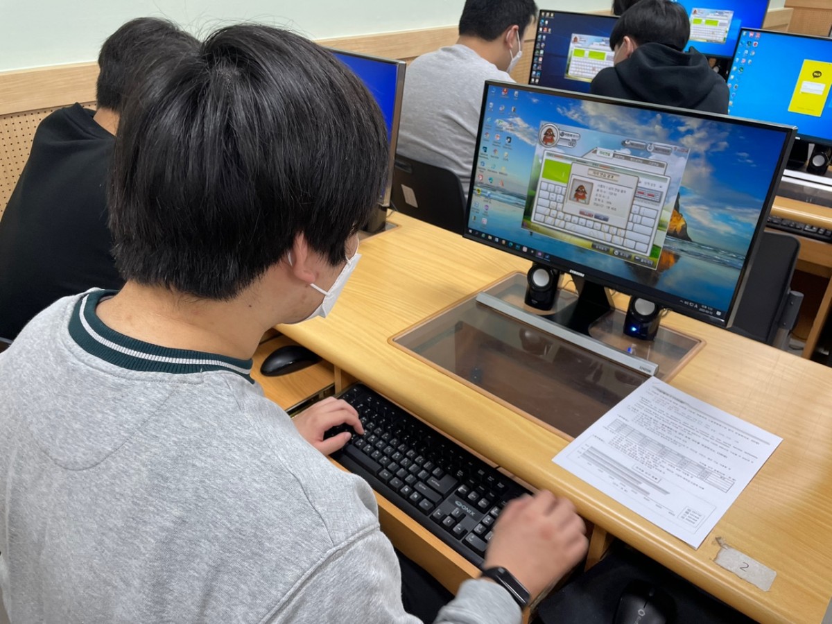 정보화교육.jpg